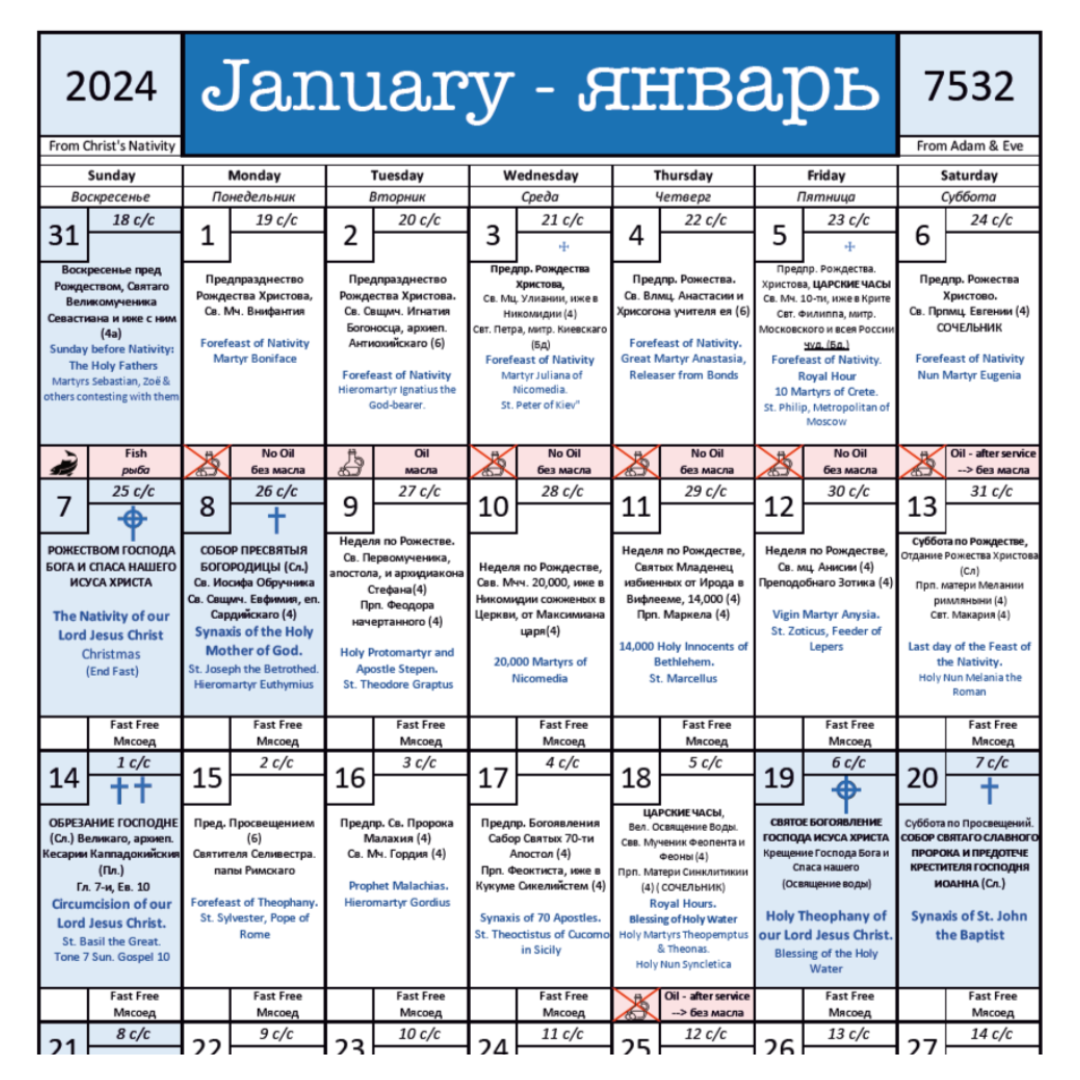 2024 - Russian Orthodox Calendar (Russian and English) - BLUE – ThePlatok.com 2024-russian-orthodox-calendar-russian-and-english-blue-theplatok-com