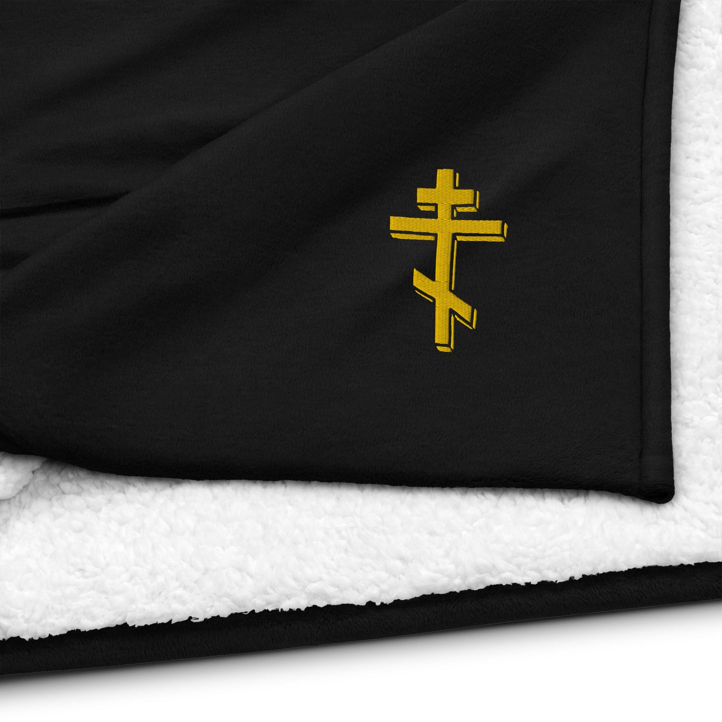 Premium Sherpa Blanket – Luxuriously Soft with Embroidered Orthodox Cross