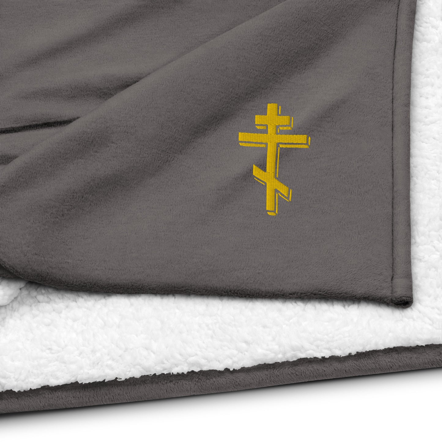 Premium Sherpa Blanket – Luxuriously Soft with Embroidered Orthodox Cross